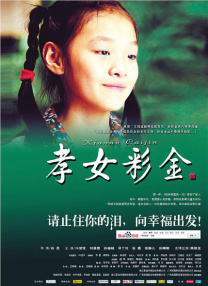 国产亚洲在线